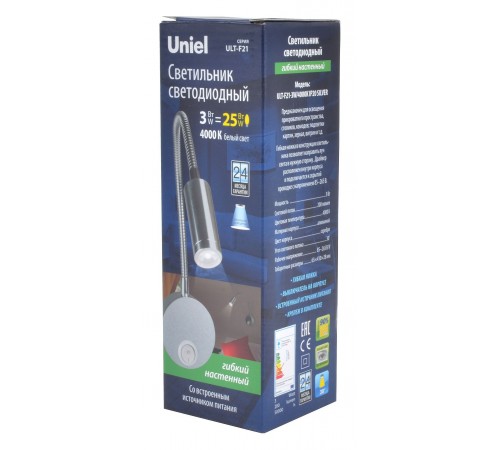 Бра Uniel UL-00004177 ULT-F