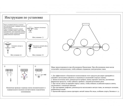Люстра на штанге Kink Light 07508-10,19 Сида