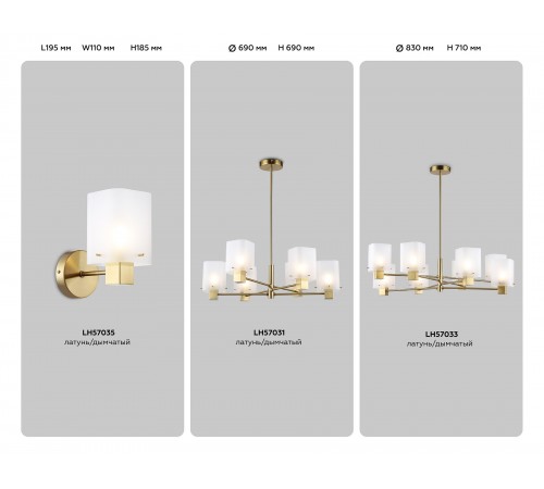 Люстра на штанге Ambrella Light LH57033 HIGH LIGHT