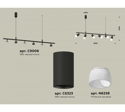 Подвесной светильник Ambrella Light XB9006330 XB