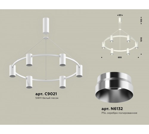 Подвесная люстра Ambrella Light XB9021151 XB