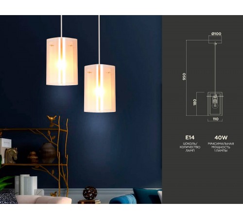 Подвесной светильник Ambrella Light TR3681 TR