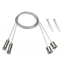 Подвес Arlight 042734 ARL-S