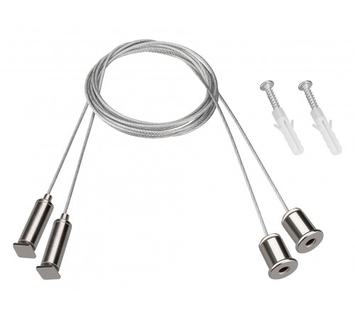 Подвес Arlight 042734 ARL-S