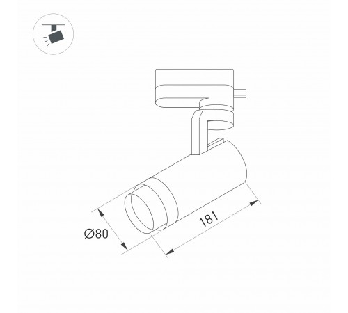 Светильник на штанге Arlight 039157 GELIOS