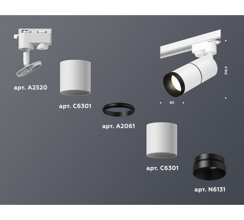 Светильник на штанге Ambrella Light XT6301011 XT