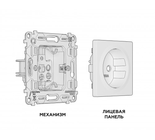 Розетка с заземлением, без рамки Ambrella Volt MA366010 Quant