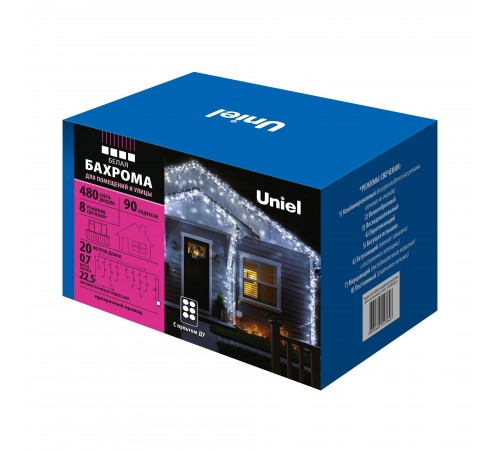 Бахрома световая Uniel UL-00008559