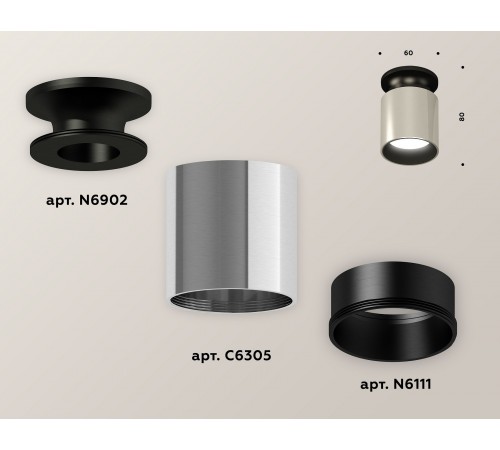 Накладной светильник Ambrella Light XS6305061 XS