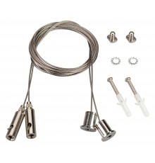 Подвес для профиля Arlight 042565 SL-LINE