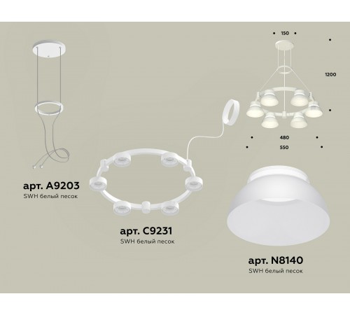 Подвесная люстра Ambrella Light XR92031001 XR