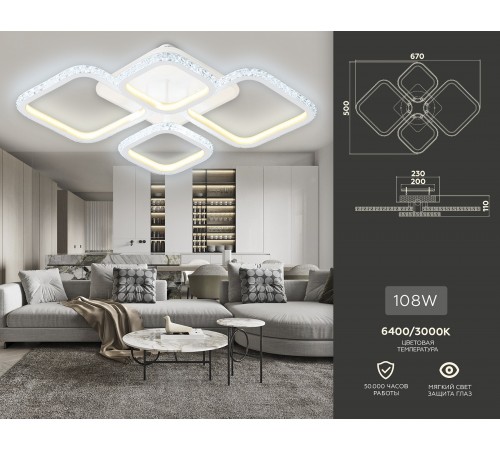 Потолочная люстра Ambrella Light FA9541 FA