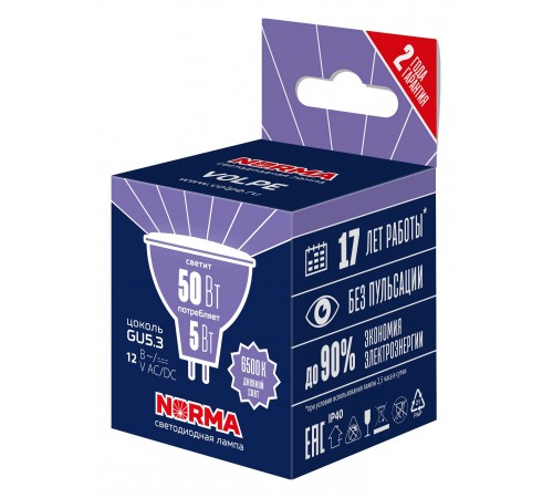 Лампа светодиодная Volpe UL-00011013 LED-MR16