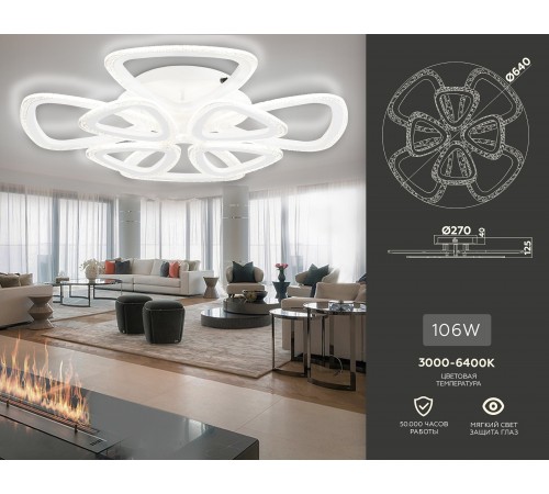 Потолочная люстра Ambrella Light FA4515 FA