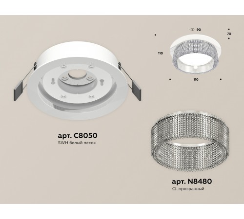 Встраиваемый светильник Ambrella Light XC8050030 XC