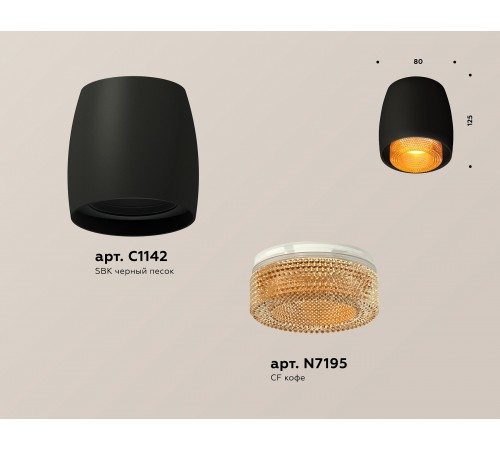 Накладной светильник Ambrella Light XS1142024 XS