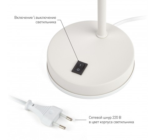 Настольная лампа офисная Эра Б0047192 N117