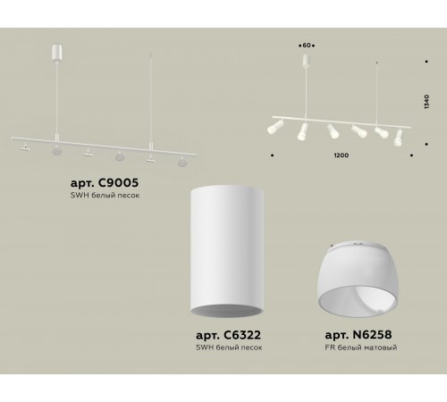 Подвесной светильник Ambrella Light XB9005330 XB