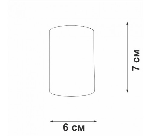 Накладной светильник Vitaluce V46390-8/1PL V46390