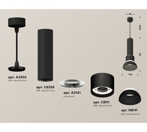 Подвесной светильник Ambrella Light XP8111006 XP
