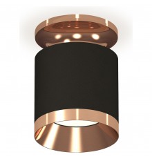 Накладной светильник Ambrella Light XS7402121 XS