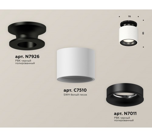 Накладной светильник Ambrella Light XS7510061 XS