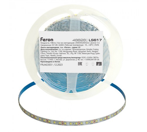 Лента светодиодная Feron 48828 LS617