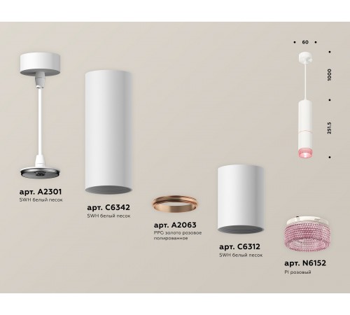 Подвесной светильник Ambrella Light XP6312030 XP