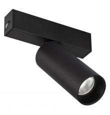 Светильник на штанге Arlight 046300 MAG-25