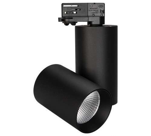 Светильник на штанге Arlight 027428 Sp-Polo