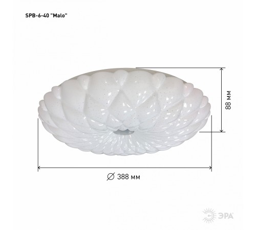Накладной светильник Эра SPB-6-40 Malo Классик