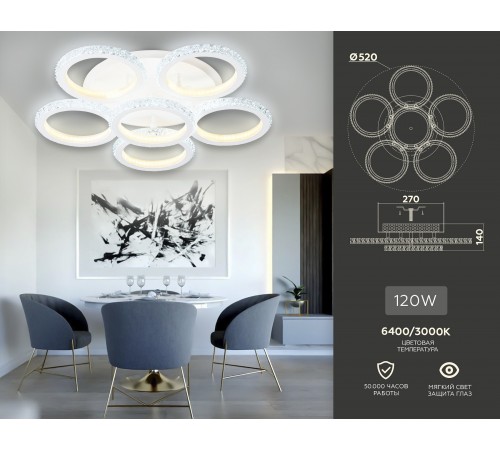 Потолочная люстра Ambrella Light FA9531 FA