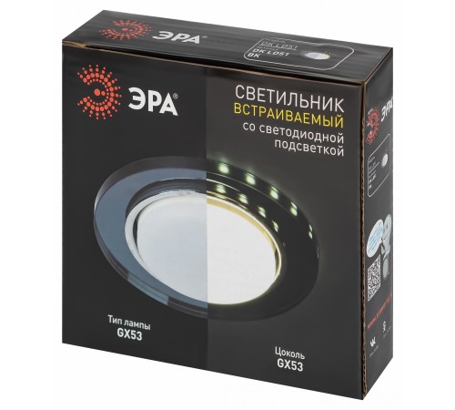 Встраиваемый светильник Эра DK LD51 BK