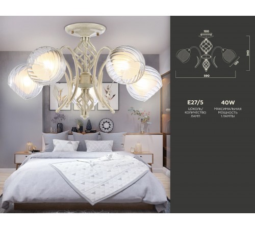 Люстра на штанге Ambrella Light TR3066 TR