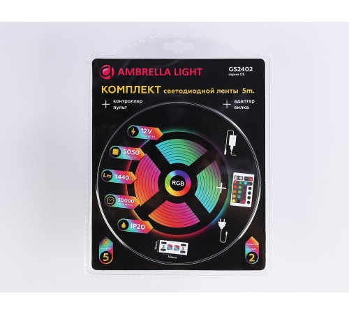 Комплект с лентой светодиодной Ambrella Light GS2402 GS