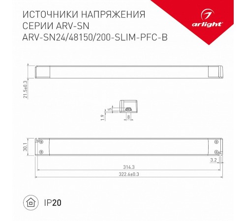Блок питания Arlight 029265(1) ARV-SN