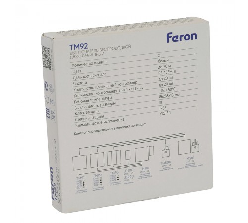 Выключатель беспроводной двухклавишный Feron 51021 TM92