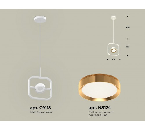 Подвесной светильник Ambrella Light XB9118103 XB