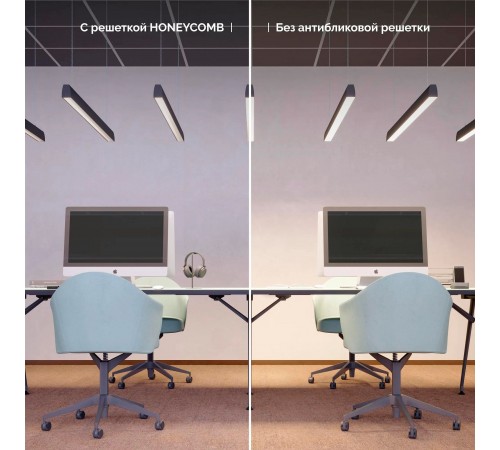 Рассеиватель Arlight 044883 ARH-LINE