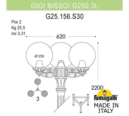 Фонарный столб Fumagalli G25.156.S30.BZF1R Globe 250