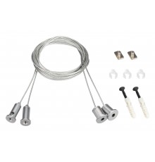 Подвес Arlight 021181(1) S-LUX