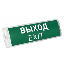 Светильник-указатель Arlight 046153 PROOF