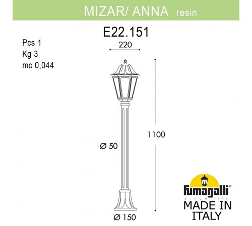 Наземный высокий светильник Fumagalli E22.151.000.BYF1R Anna
