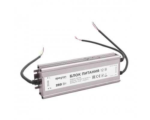 Блок питания Apeyron 12V 250W IP67 20,83A 03-108