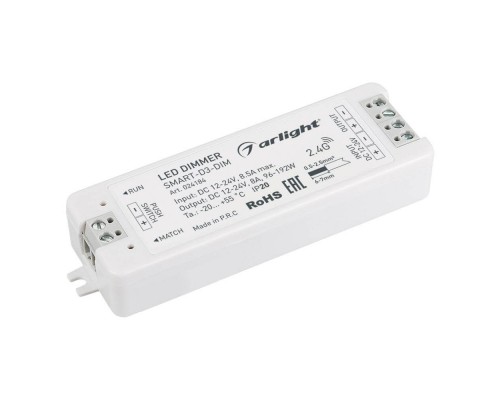 Диммер Arlight Smart-D3-Dim 024184