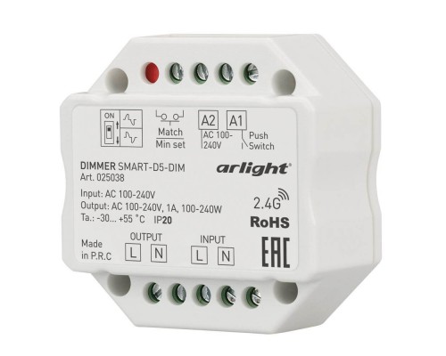 Диммер Arlight Smart-D5-Dim 025038