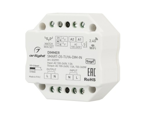 Диммер Arlight Smart-D5-Tuya-Dim-IN 032991