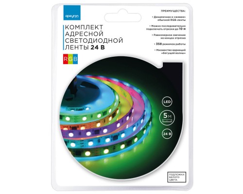 Комплект адресной светодиодной ленты Apeyron 14,4W/m 60д/м smd5050 белый 5м 10-93