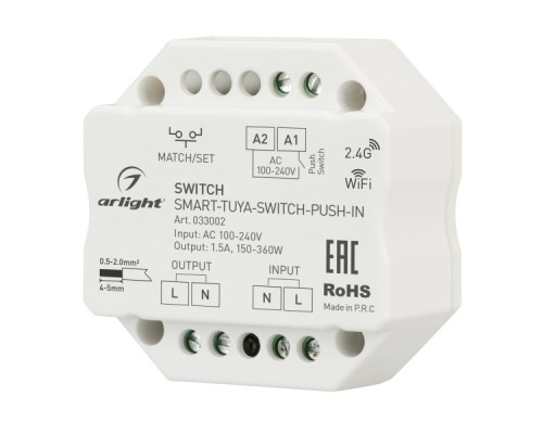 Контроллер-выключатель Arlight Smart-Tuya-Switch-Push-IN 033002