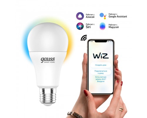 Лампа светодиодная диммируемая Gauss Smart Home E27 8,5W 2700-6500K матовая 1130112